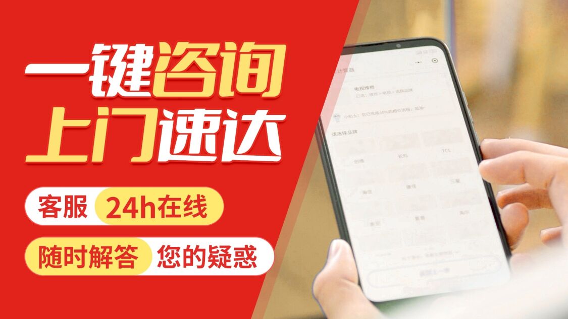 郴州贝斯特壁挂 炉关于我们